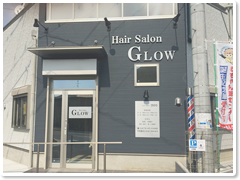 育毛・赤ちゃん筆の作成なら、印西市の床屋【Hair salon GLOW(ヘアーサロングロウ)】